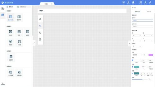 工具類軟件界面設(shè)計(jì)