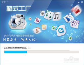 使用格式工廠(chǎng)做批量轉(zhuǎn)換